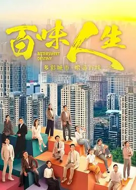 长安十二时 热播电视剧全集